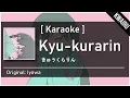 Download Lagu [Karaoke] Kyu-kurarin - iyowa  ft. Kafu