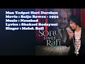 Man Tadpat Hari Darshan | Mohd. Rafi | Naushad | Shakeel Badayuni | Baiju Bawra - 1952