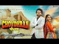 Download Lagu Choudhran Song - Manish Gurjar | Gungun Gupta | Raj Mawar| New Haryanvi Song 2025 Raj Mawar New Song