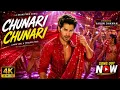 Chunnari Chunnari - Let's Go |Toh Ishq Hona Hai |Varun, Mrunal, Pooja| InCinemas 5th June