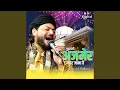 Download Lagu Mujhko Ajmer Nagar Jana Hai