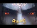 Download Lagu 先祖萧玄现身💥助萧炎获得萧族族纹！ | 斗破苍穹年番3 btth |donghua