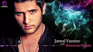 جمال ياسين بتنسيني حياتي Jamal Yassine Betnsenie Hayate  جمال ياسين بتنسيني حياتي Jamal Yassine Betnsenie Hayate