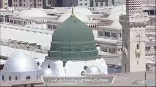 2nd march 2022 madinah dhuhr adhan muadhin faisal bin abdul malik al numan