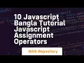 10 javascript bangla tutorial javascript assignment operators