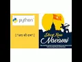 Shree Ram temple represent by PYTHON turtle python