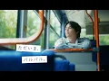 Download Lagu 浜名湖パルパル　「ただいま、パルパル。」60秒篇