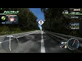 Download Lagu [PC] Initial D Arcade Stage 8 Hakone DH 2'59\