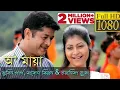 Download Lagu O Maya | Zubeen Garg | Rakesh Reeyan | Chayanika Bhuyan | Rajtilok Theatre 2018-19