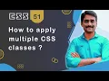 How to apply Multiple CSS classes - CSS Tutorial 51