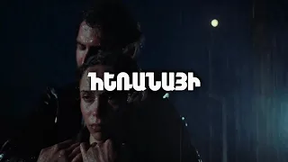D'Litte - Achqerid payly