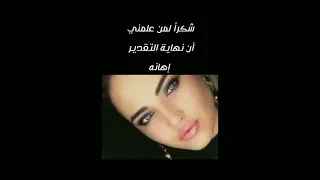 الأصيل يبقى أصيل لا يتغير دندنها