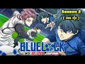 Blue Lock Season 2 2024
