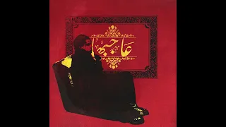                     زياد ظاظا   عاجبها سمعها