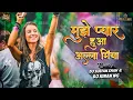 Download Lagu Mujhe Pyar Hua (Remix) - Dj Sultan Shah \u0026 Dj Kiran NG With Dj Pawan Vfx In International Music Video