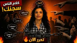 ماذا لو توقفت عن إرضاء الناس  دندنها