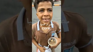 Part 2 مصر ام الدنيا Core مصر أم الدنيا مصر Fyp Foryou Viral For Your Page ضحك مضحك Funny 