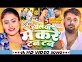 Download Lagu #Video | होलिया में करे टन टन | #Tuntun Yadav | Holiya Me Kare Tan Tan | Viral Holi Song 2025
