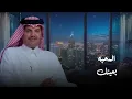 Hussain Al-Labeed - LIVE | Ya Habibi Takhair | حسين ال لبيد - بث مباشر | يا حبيبي تخيّر