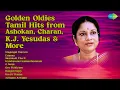 Download Lagu Golden Oldies Tamil Hits from Ashokan, Charan, K.J. Yesudas \u0026 More  | T.M. Soundararajan | Ul...