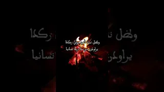 أل ا ل ا ت ل وم ان ي ك ف ى الل  و م  م ا ب ي ا   عبد يغوث بن الحارث دندنها