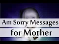 I Am Sorry Messages For Mother - Apology Quotes and Wishes