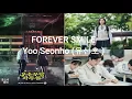 Download Lagu Yoo Seonho (유선호 ) - Forever Smile (The Great Shaman Ga Doo Shim OST Part 3)
