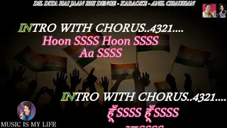 har karam apna karenge karaoke with scrolling lyrics eng u0026 