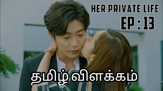her private life 2019 ep 13 korean drama in tamil kdrama explanation breaktimemovietamil 