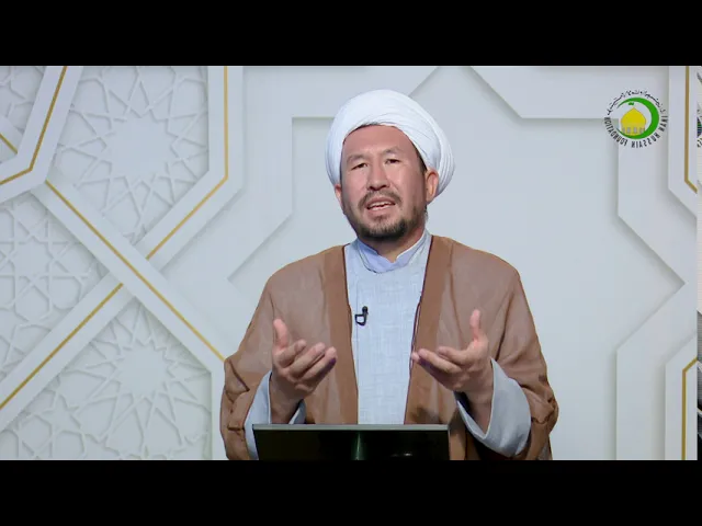⁣14   هدف و معیار طبقه بندی علوم - استاد: محمد آصف حکمت