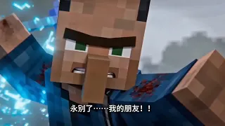 《方块之泪：残响之蚀》#minecraft #我的世界
