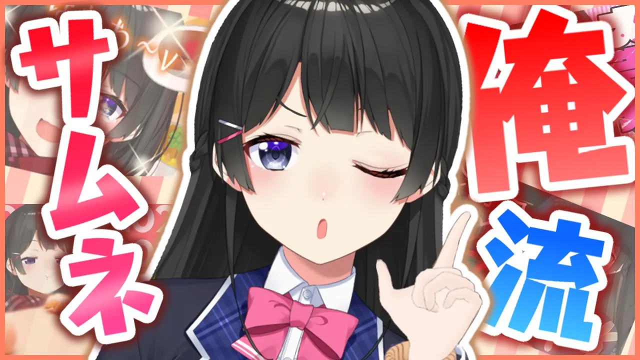 文化祭のポスターのデザインアイデアまとめ