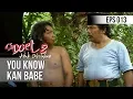 Download Lagu SI DOEL ANAK SEKOLAHAN - You Know Kan Babe