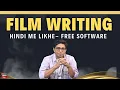 Celtx Tutorial in Hindi Screenplay Script Writer Kaise Bane Joinfilms