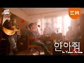 Lagu CATCH THE YOUNG ‘안아줘(In Your Arms)’ Music Video