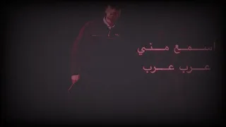 اسمع مني                                            دندنها