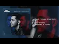 Andy Grammer - Honey, I'm Good. (Clean Edit)