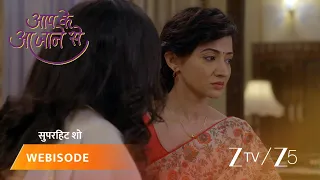 aap ke aa jane se kya vedika pehechaan paayegi sahil ke liye apne jazbaat