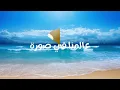 16 | أغنى شعوب العالم 💵