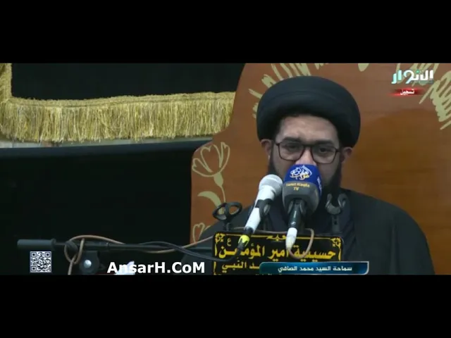 ⁣عبرة من قصة اصحاب الكهف السيد محمد الصافي ليلة 26 رجب 1443 هـ البصرة