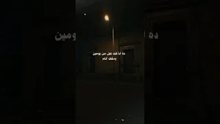 حالة واتس كايروكى ده انا كنت عيل من يومين Cairokee Egypt Trending Rip 