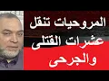 Download Lagu معارك شرسة في #غزة  والمروحيات تنقل عشرات القتلى والجرحى