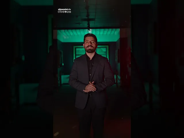 #مدرسة_لا_تغيب ’’ الحلقة الثانية ’’