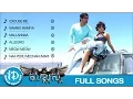 Download Lagu Mallanna Movie Songs || Video Juke Box || Vikram - Shriya Saran || Devi Sri Prasad Music