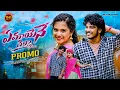 Download Lagu YEMAYANE PILLA SONG | PROMO | VAISHNAVI SONY | KITTU PAVAN | TNR FOLKS