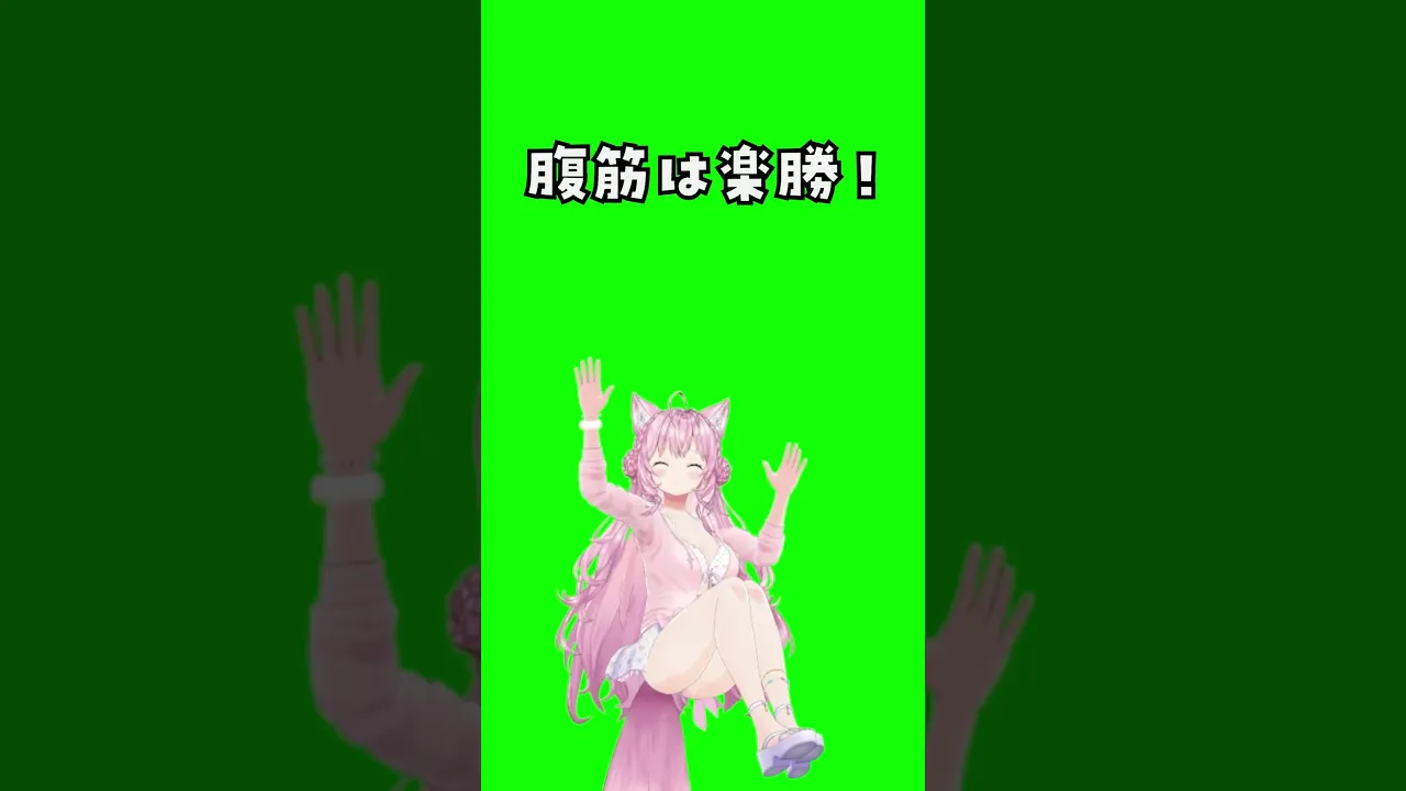 mocopiで腹筋と腕立て伏せに挑戦した結果ｗｗｗ #shorts 【博衣こより/ホロライブ】