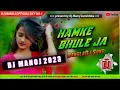 Download Lagu Tui hamke vule jare pagla jonomer moton|purulia new viral song dj remix|Dj Manoj kumirdoba|2023
