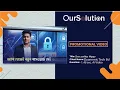 Security App Client Dyanemic Tech Bd Ai - 1 46 sec