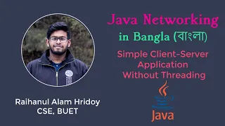 Java Networking Simple Client-Server Application Without Threading in Bangla