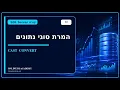 Conversion Functions - SQL CAST CONVERT